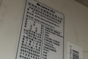 潮州市格力空调维修电话是多少