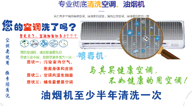 潮州市空调维修售后服务中心电话在哪里找
